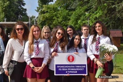 Казанлък се преклони пред паметта на Христо Ботев