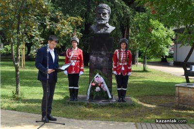 Казанлък се преклони пред паметта на Христо Ботев