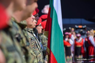 Празник на Казанлък 2026 