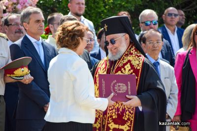 Празник на Казанлък 2026 