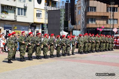 Празник на Казанлък 2026 