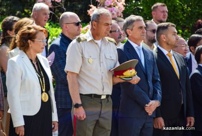 Празник на Казанлък 2026 
