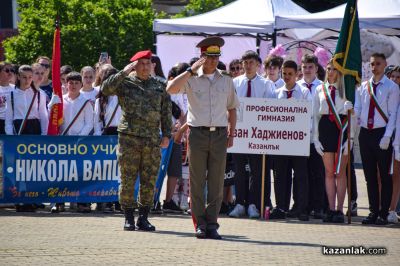 Празник на Казанлък 2026 