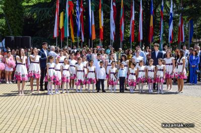 Празник на Казанлък 2026 