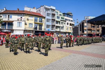 Празник на Казанлък 2026 
