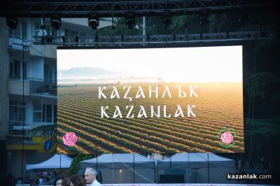 Коронясване на Царица Роза 2026 Деница Малчева