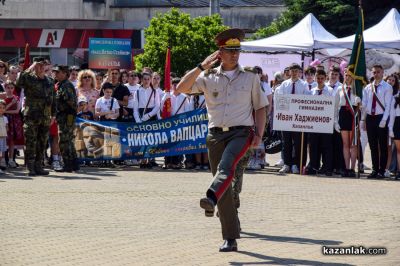 Празник на Казанлък 2026 