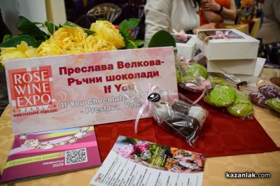 Винарна Свищов спечели „Златен Киликс“ на Фестивала на розето