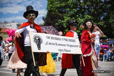 Празнично шествие Казанлък 2026 - част 1 