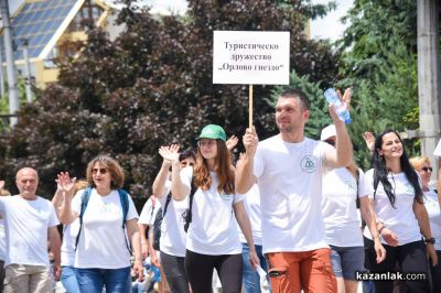 Празнично шествие Казанлък 2026 - част 2