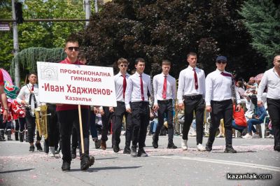 Празничният парад на Царица роза: Хиляди съпреживяха кулминацията на 123-тия Празник на розата в Казанлък
