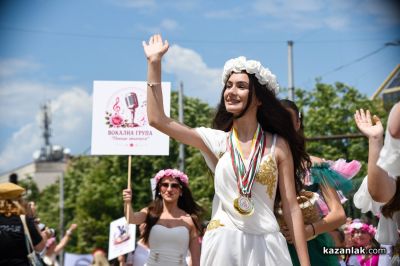 Празнично шествие Казанлък 2026 - част 1 