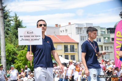 Празнично шествие Казанлък 2026 - част 2