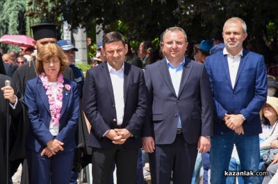 Празнично шествие Казанлък 2026 - част 1 