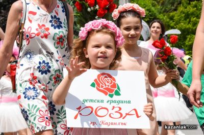 Празнично шествие Казанлък 2026 - част 1 
