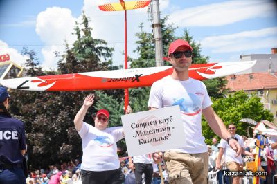 Празнично шествие Казанлък 2026 - част 2