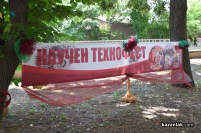 Хаджиеновци и тази година бяха креативни, технични и различни на своя юбилеен Технофест