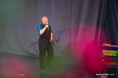 Камен Донев с Лекция №2 в Дамасцена