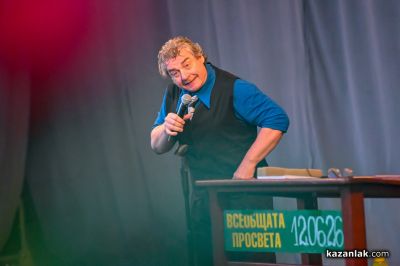 Камен Донев с Лекция №2 в Дамасцена