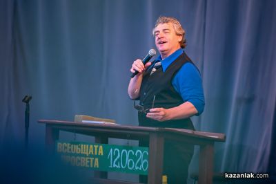 Камен Донев с Лекция №2 в Дамасцена