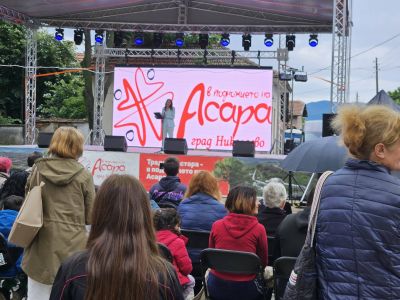 Подножието на николаевската крепост „Асара“ бе огласено от магията на българския дух за трети път