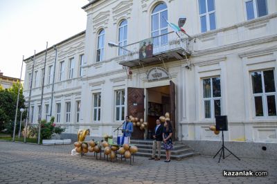 Дипломиране на Випуск 2026 - ПХГ „Св. Св. Кирил и Методий“, гр. Казанлък