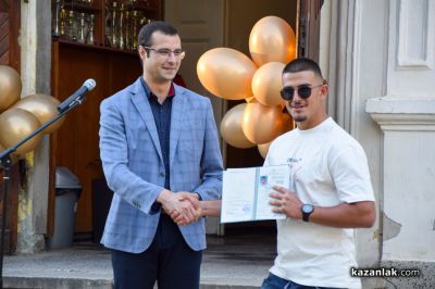 Дипломиране на Випуск 2026 - ПХГ „Св. Св. Кирил и Методий“, гр. Казанлък