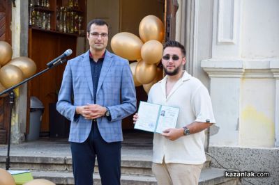 Дипломиране на Випуск 2026 - ПХГ „Св. Св. Кирил и Методий“, гр. Казанлък