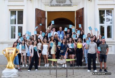 Дипломиране на Випуск 2026 - ПХГ „Св. Св. Кирил и Методий“, гр. Казанлък