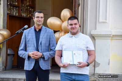 Дипломиране на Випуск 2026 - ПХГ „Св. Св. Кирил и Методий“, гр. Казанлък