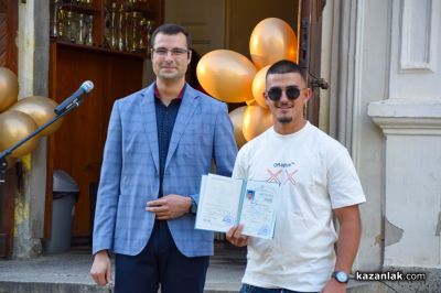 Дипломиране на Випуск 2026 - ПХГ „Св. Св. Кирил и Методий“, гр. Казанлък