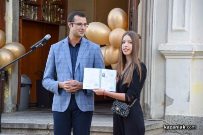 Дипломиране на Випуск 2026 - ПХГ „Св. Св. Кирил и Методий“, гр. Казанлък