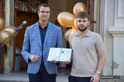 Дипломиране на Випуск 2026 - ПХГ „Св. Св. Кирил и Методий“, гр. Казанлък