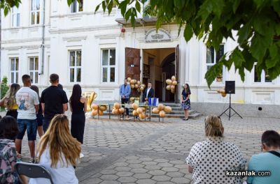 Випуск 2026 на  ПХГ „Св. Св. Кирил и Методий“ - Казанлък отбеляза завършването си с официална церемония