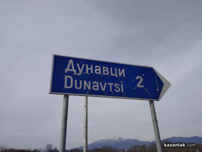 Инкасо автомобил и „Фиат“ катастрофираха на Подбалканския път край село Дунавци / Новини от Казанлък