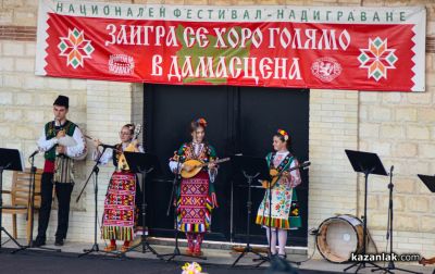 Концерт-спектакъл “Легендата за трите сестри“ на АНПТ “Дунав“ в Етнографски комплекс “Дамасцена“