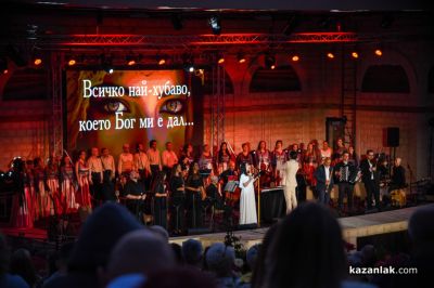Концерт на Йордан Камджалов и Софи Маринова „Мистерия и свобода“ в комплекс Дамасцена