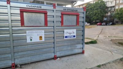 Община Казанлък премахна съдовете за употребявани дрехи заради чести вандалски прояви