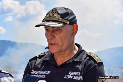 Над 100 участници се включиха в мащабно учение за гасене на горски пожари в местността “Тюлбе“ в Казанлък