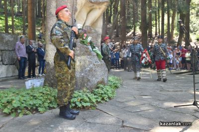 Тържествено отбелязване на 158 години от гибелта на Хаджи Димитър и неговата чета