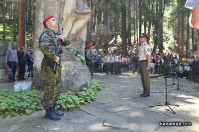 Тържествено отбелязване на 158 години от гибелта на Хаджи Димитър и неговата чета