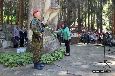 Тържествено отбелязване на 158 години от гибелта на Хаджи Димитър и неговата чета