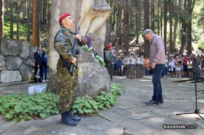Тържествено отбелязване на 158 години от гибелта на Хаджи Димитър и неговата чета