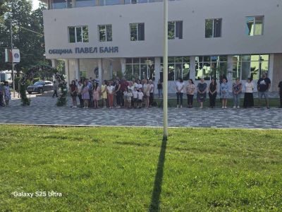 Павел баня отбеляза 189 години от рождението на Васил Левски 