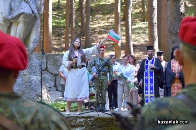 Тържествено отбелязване на 158 години от гибелта на Хаджи Димитър и неговата чета