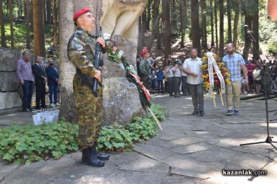 Тържествено отбелязване на 158 години от гибелта на Хаджи Димитър и неговата чета