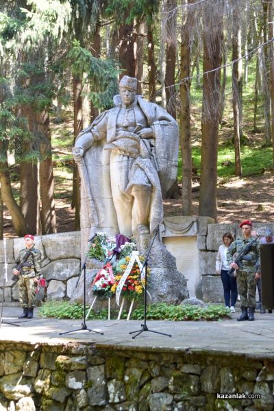 Тържествено отбелязване на 158 години от гибелта на Хаджи Димитър и неговата чета