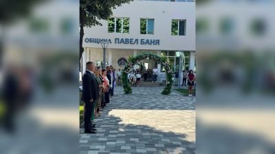 Павел баня отбеляза 189 години от рождението на Васил Левски  / Новини от Казанлък