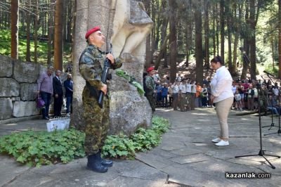 Тържествено отбелязване на 158 години от гибелта на Хаджи Димитър и неговата чета