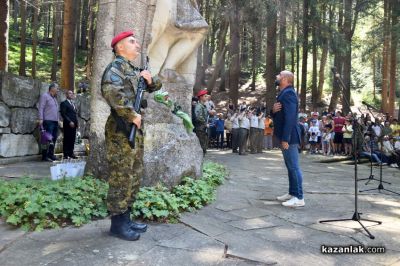 Тържествено отбелязване на 158 години от гибелта на Хаджи Димитър и неговата чета